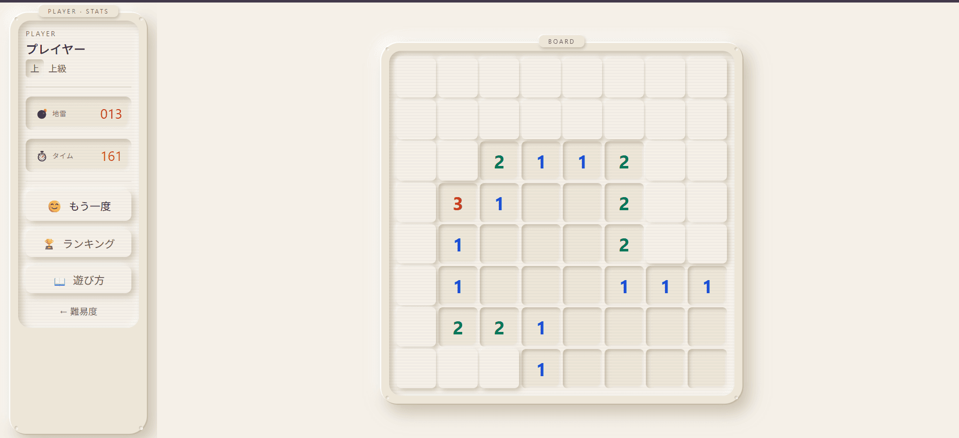 Minesweeper